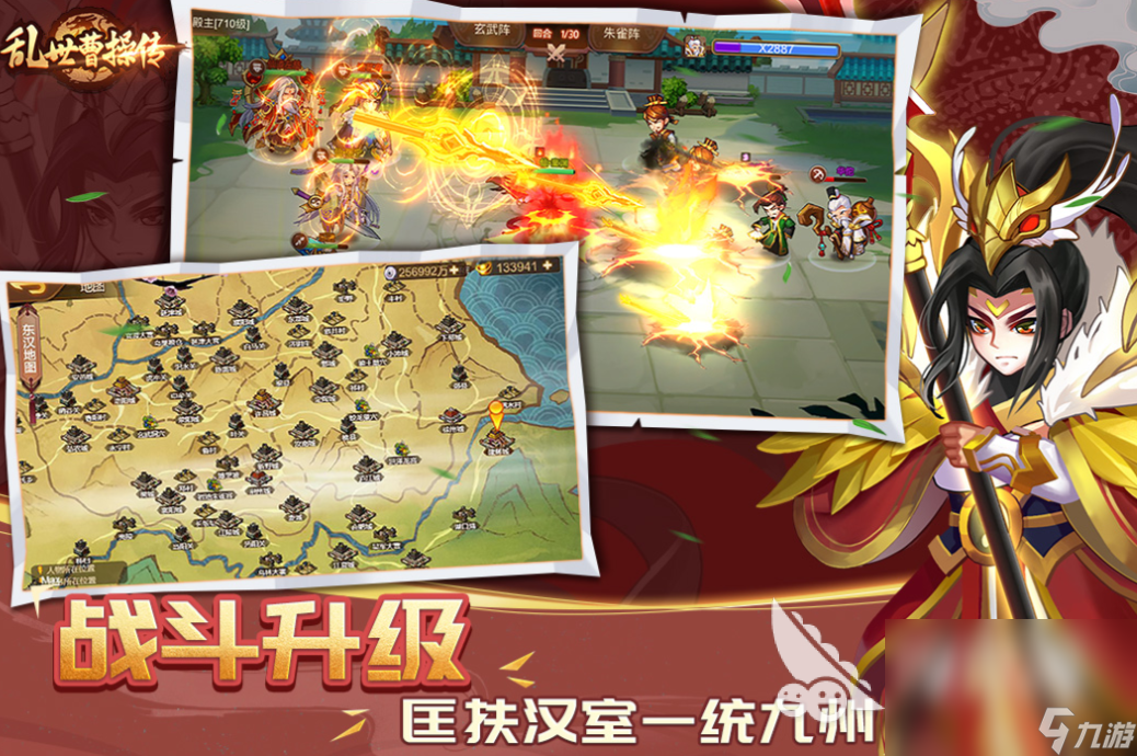 三国q版人物单机闯关的游戏叫什么 经典的三国闯关手游下载2025