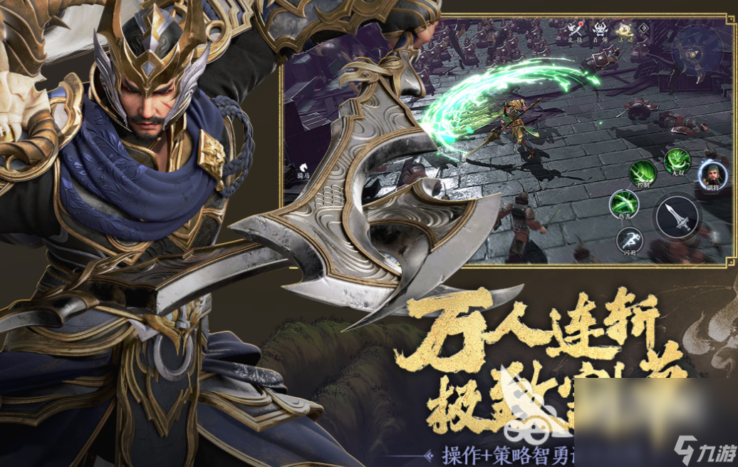 三国q版人物单机闯关的游戏叫什么 经典的三国闯关手游下载2025
